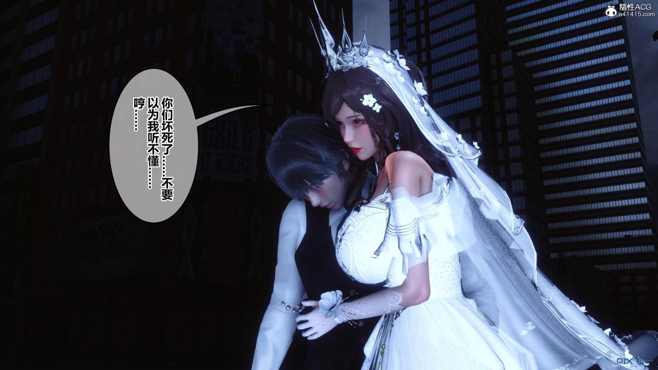 [3D]秘密高清无码版[3D]秘密番外-陈梦雪篇02