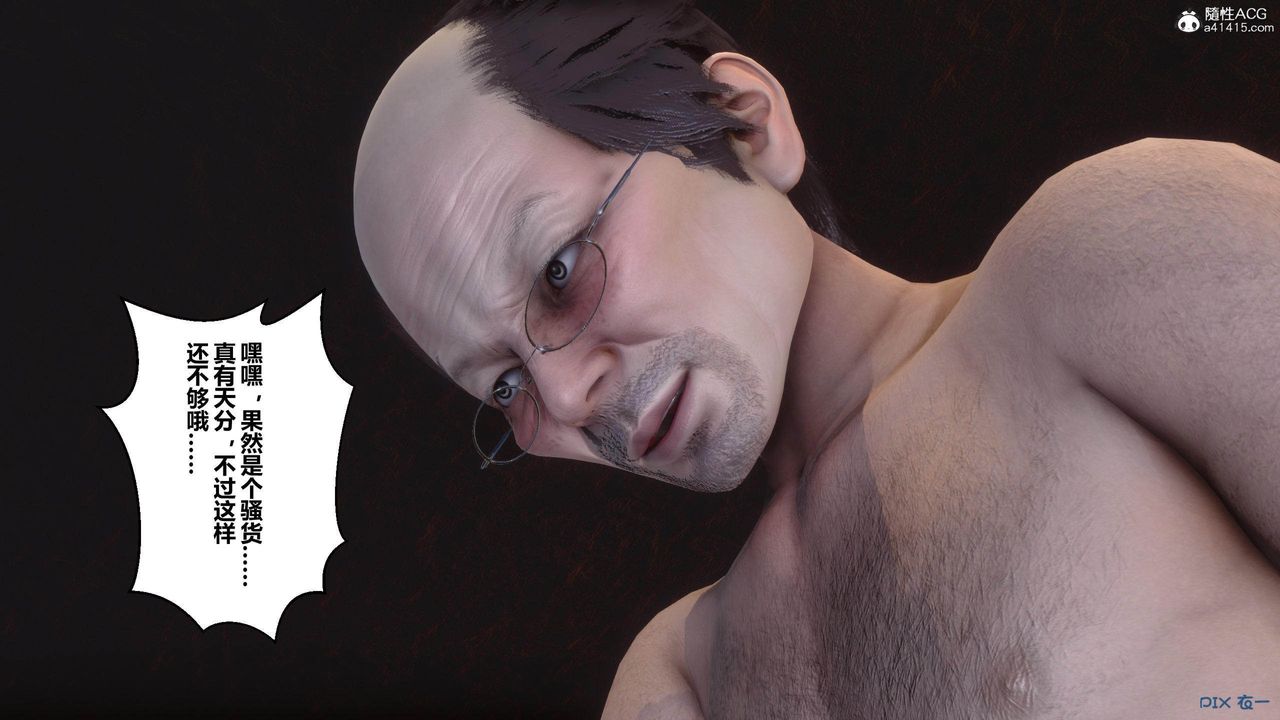 [3D]秘密高清无码版[3D]秘密番外-陈梦雪篇03