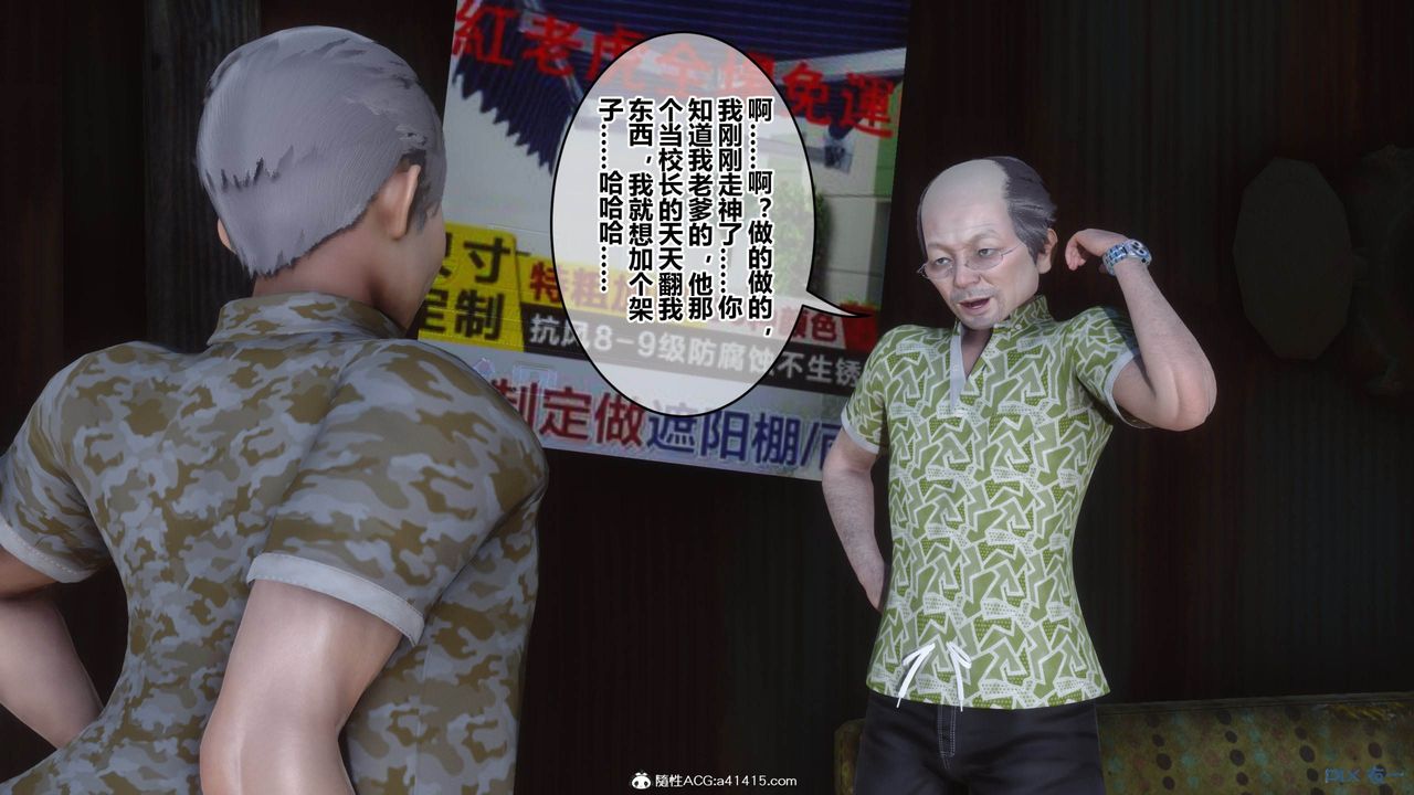 [3D]秘密高清无码版[3D]秘密番外-陈梦雪篇05