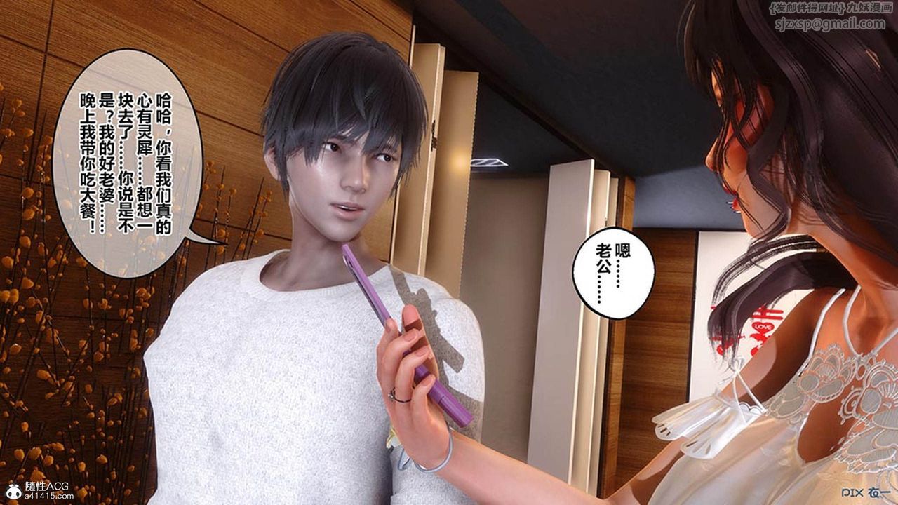 [3D]秘密高清无码版[3D]秘密番外-陈梦雪篇07