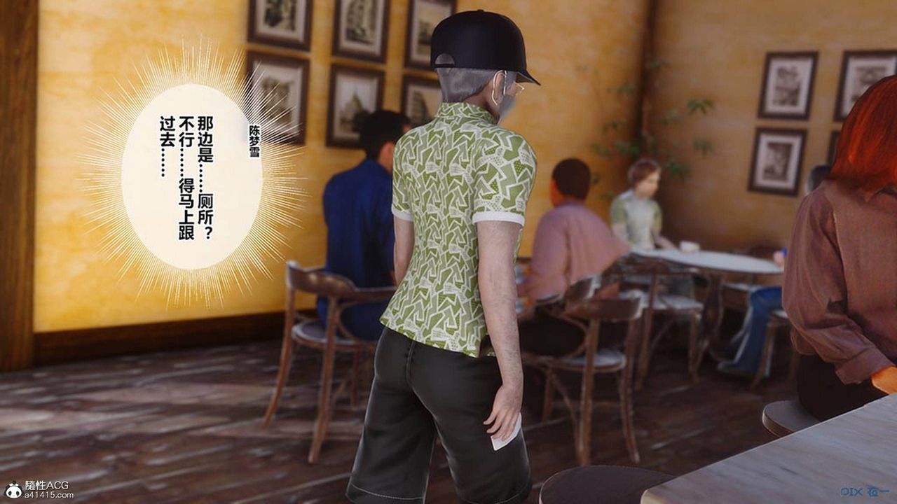 [3D]秘密高清无码版[3D]秘密番外-陈梦雪篇07