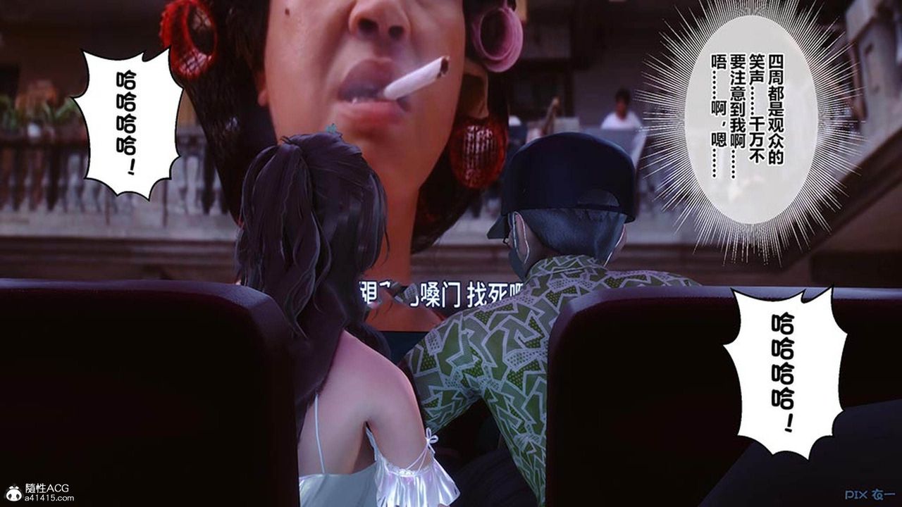 [3D]秘密高清无码版[3D]秘密番外-陈梦雪篇07