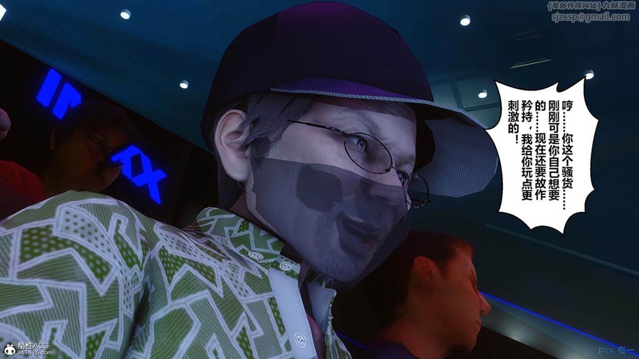 [3D]秘密高清无码版[3D]秘密番外-陈梦雪篇07