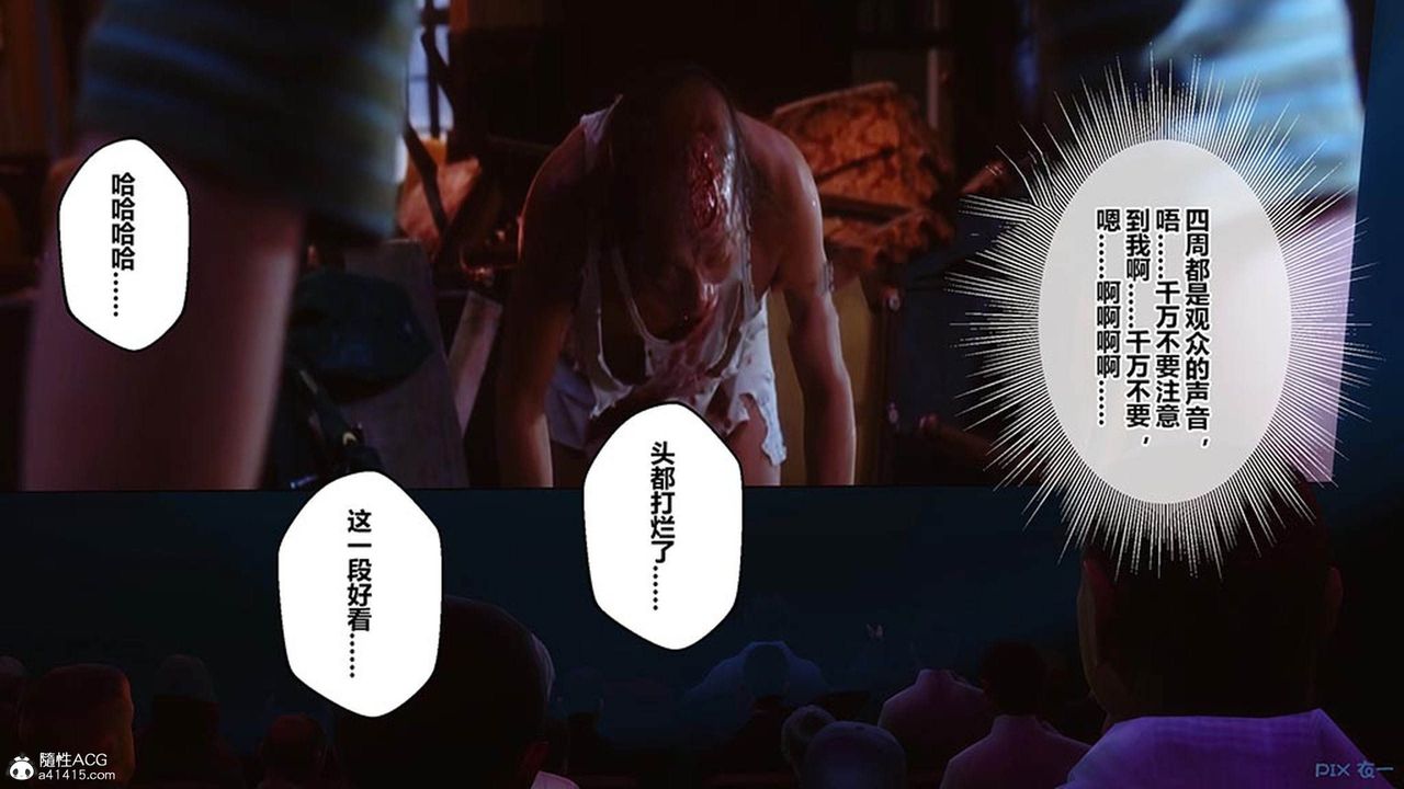 [3D]秘密高清无码版[3D]秘密番外-陈梦雪篇07