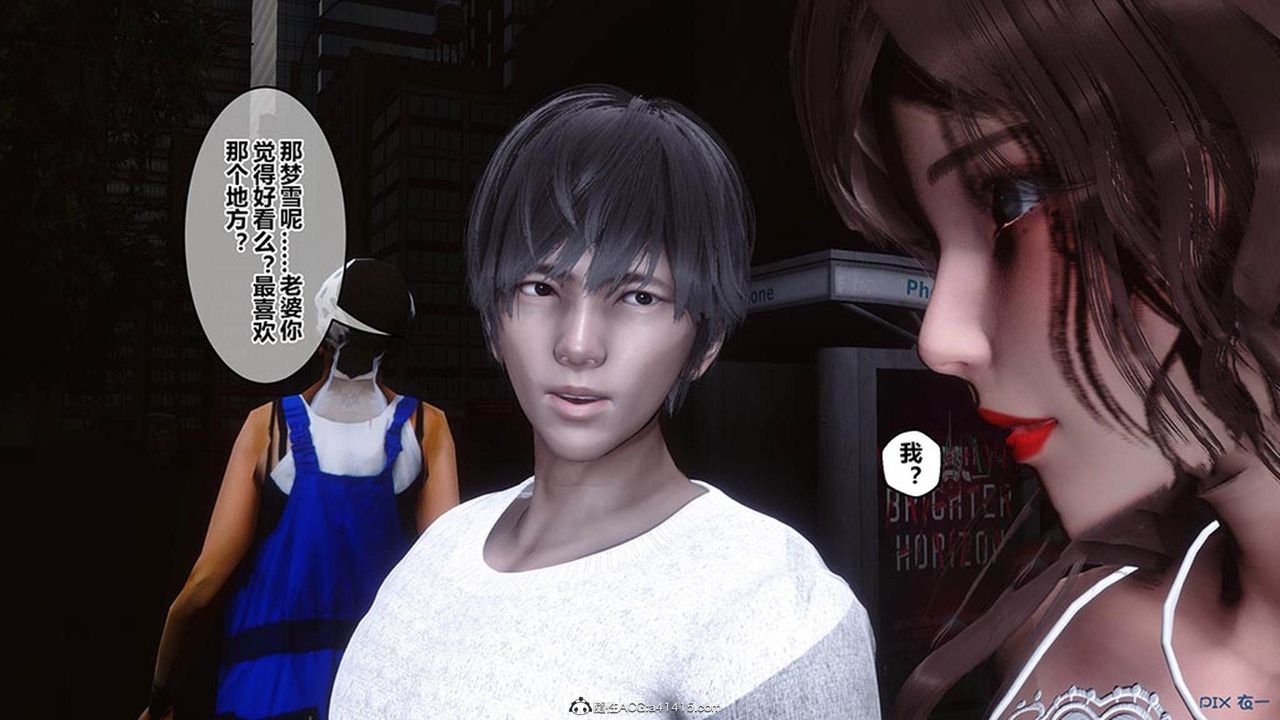 [3D]秘密高清无码版[3D]秘密番外-陈梦雪篇08