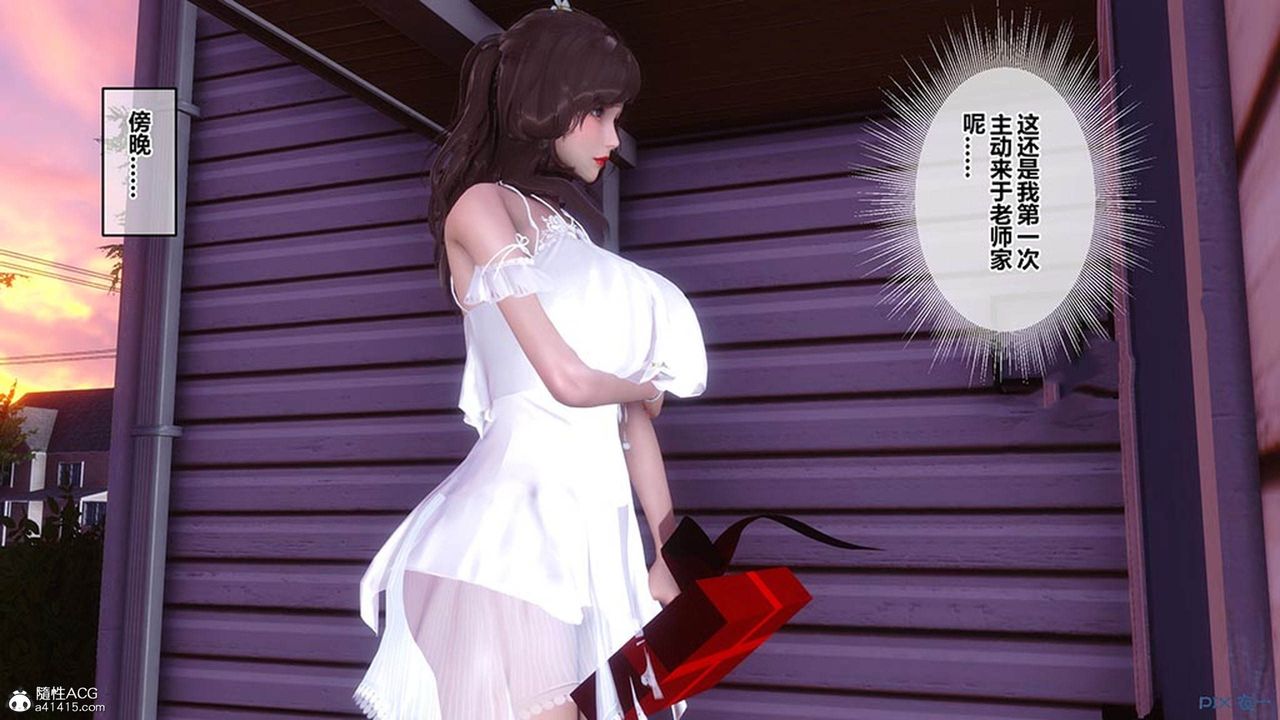 [3D]秘密高清无码版[3D]秘密番外-陈梦雪篇08