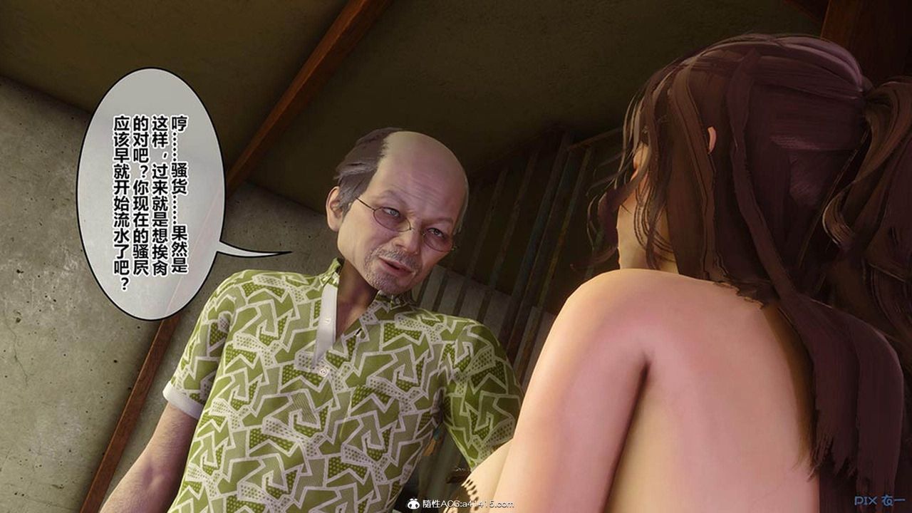 [3D]秘密高清无码版[3D]秘密番外-陈梦雪篇08