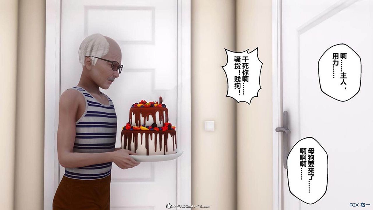 [3D]秘密高清无码版[3D]秘密番外-陈梦雪篇08