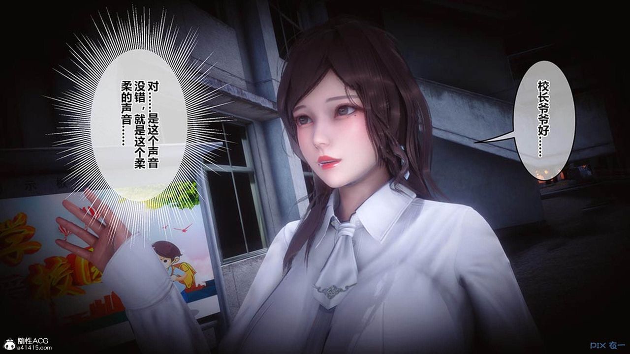 [3D]秘密高清无码版[3D]秘密番外-陈梦雪篇08