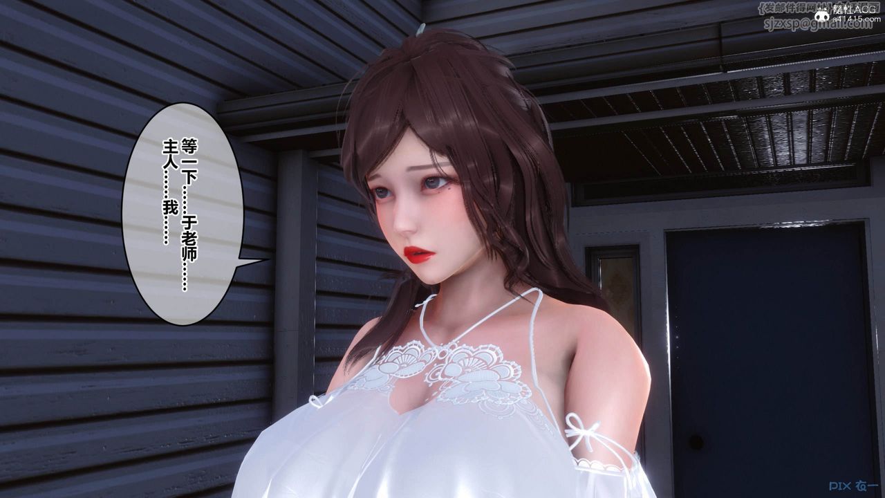 [3D]秘密高清无码版[3D]秘密番外-陈梦雪篇09