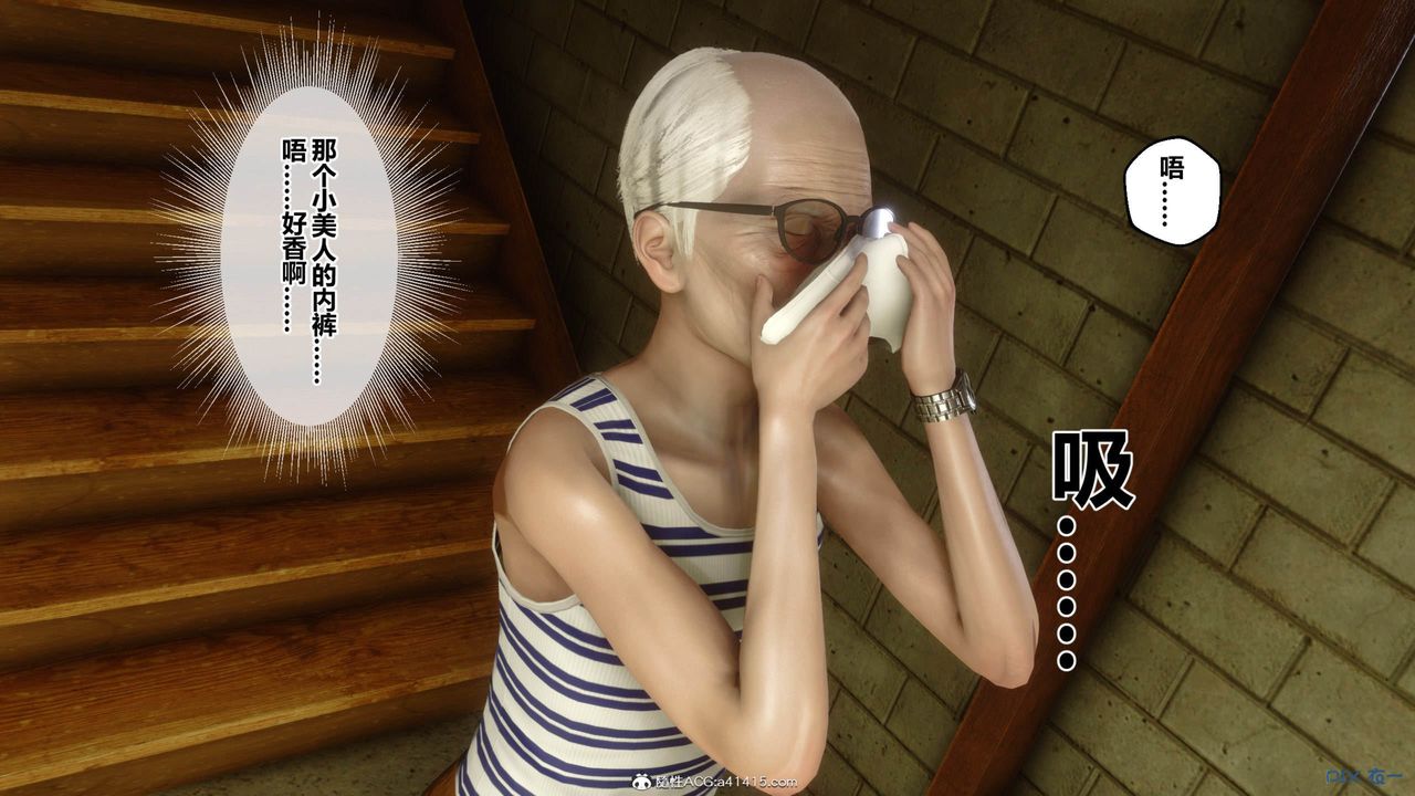 [3D]秘密高清无码版[3D]秘密番外-陈梦雪篇09