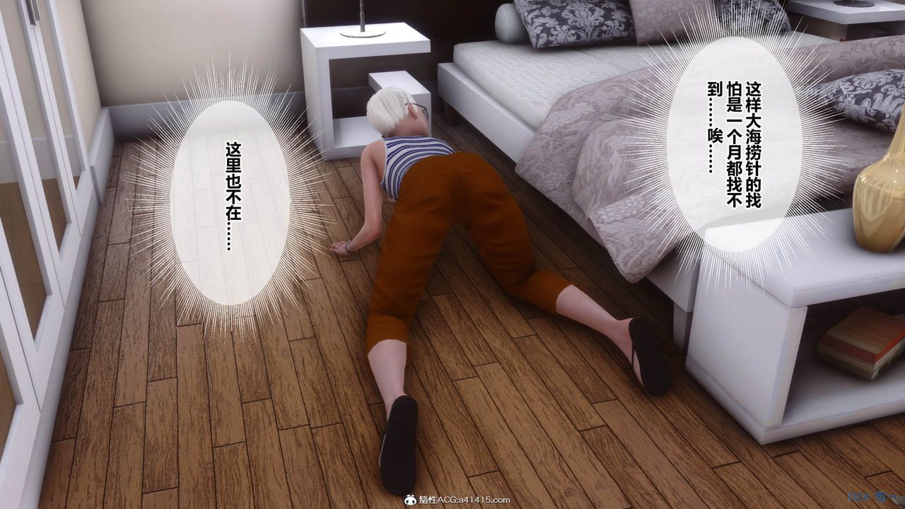 [3D]秘密高清无码版[3D]秘密番外-陈梦雪篇09