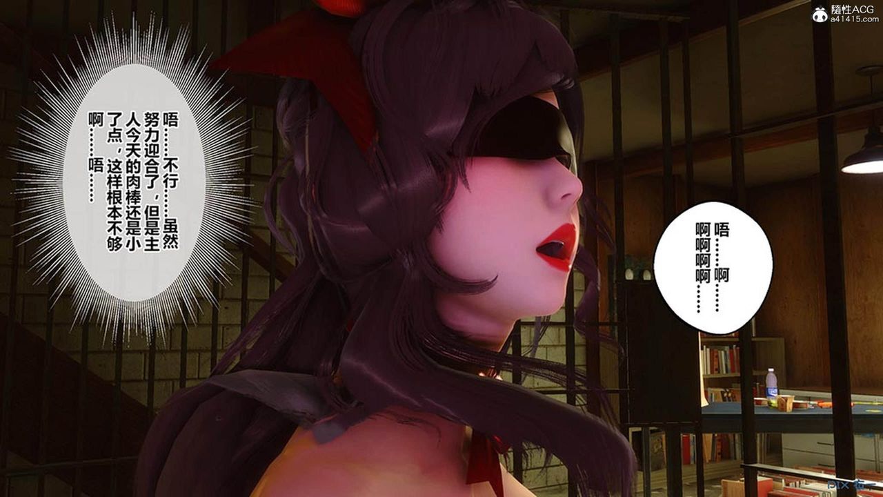 [3D]秘密高清无码版[3D]秘密番外-陈梦雪篇09