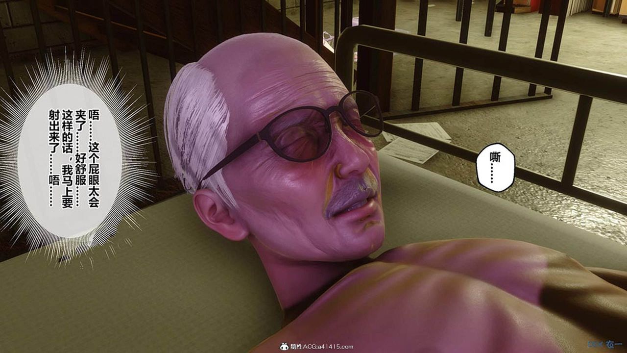 [3D]秘密高清无码版[3D]秘密番外-陈梦雪篇09