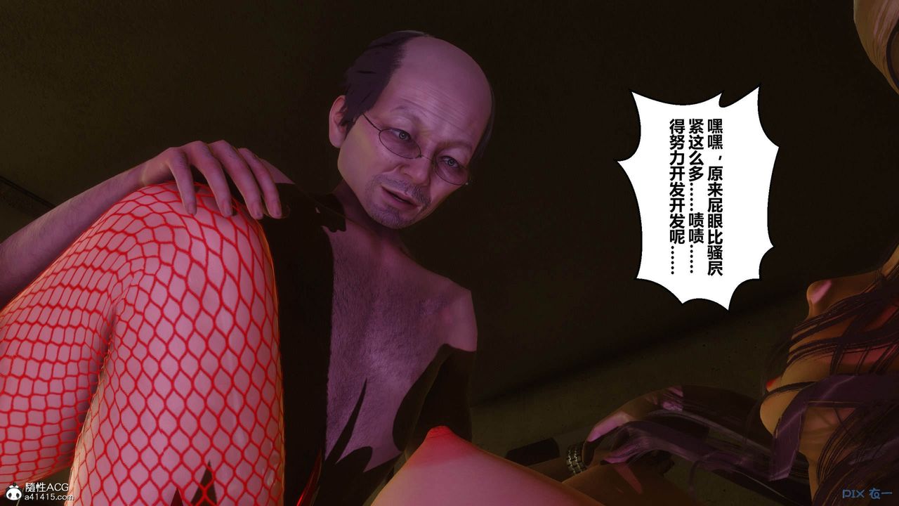 [3D]秘密高清无码版[3D]秘密番外-陈梦雪篇11