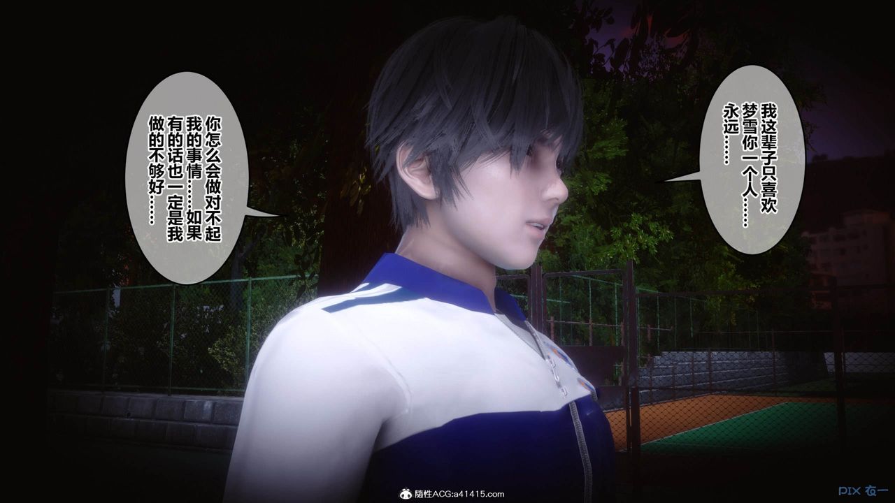 [3D]秘密高清无码版[3D]秘密番外-陈梦雪篇11