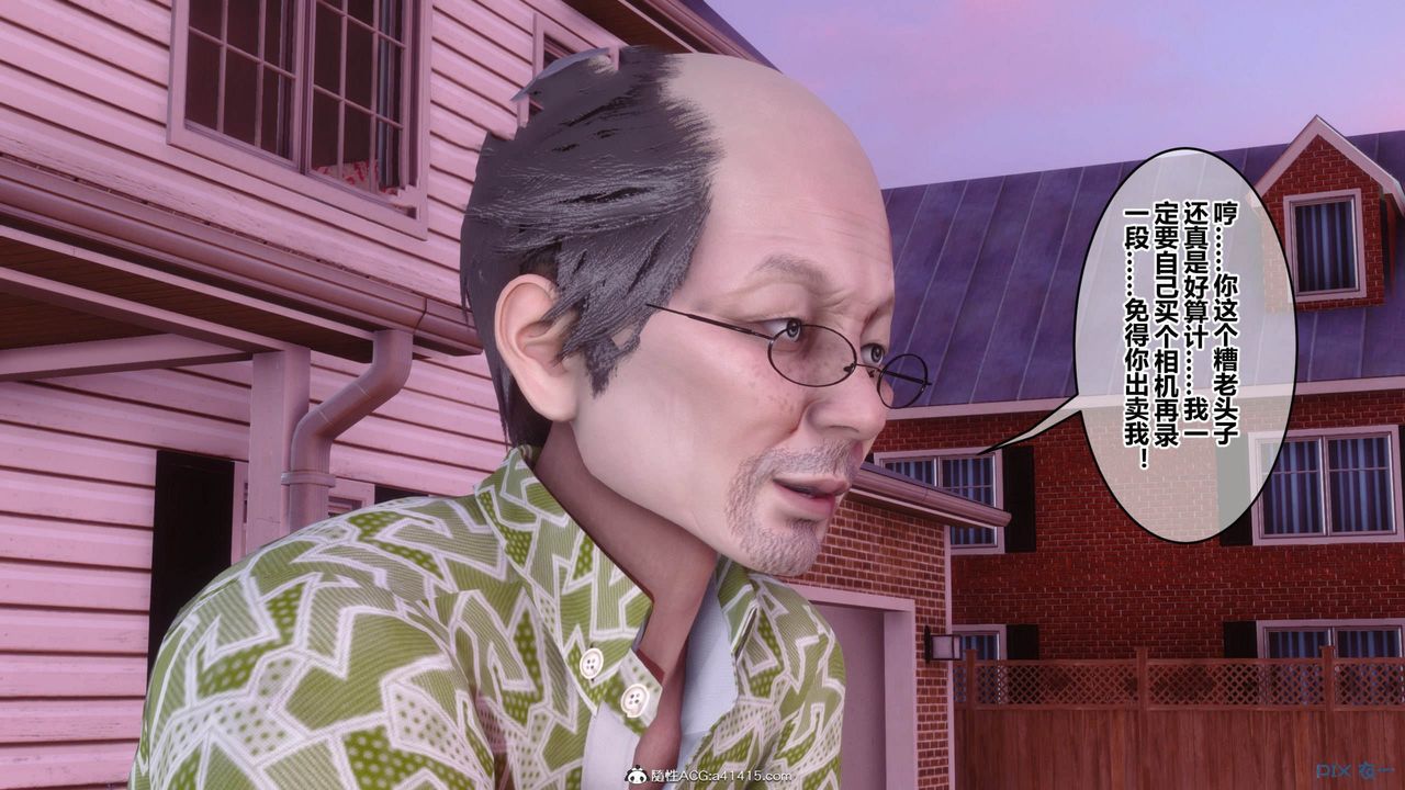 [3D]秘密高清无码版[3D]秘密番外-陈梦雪篇11