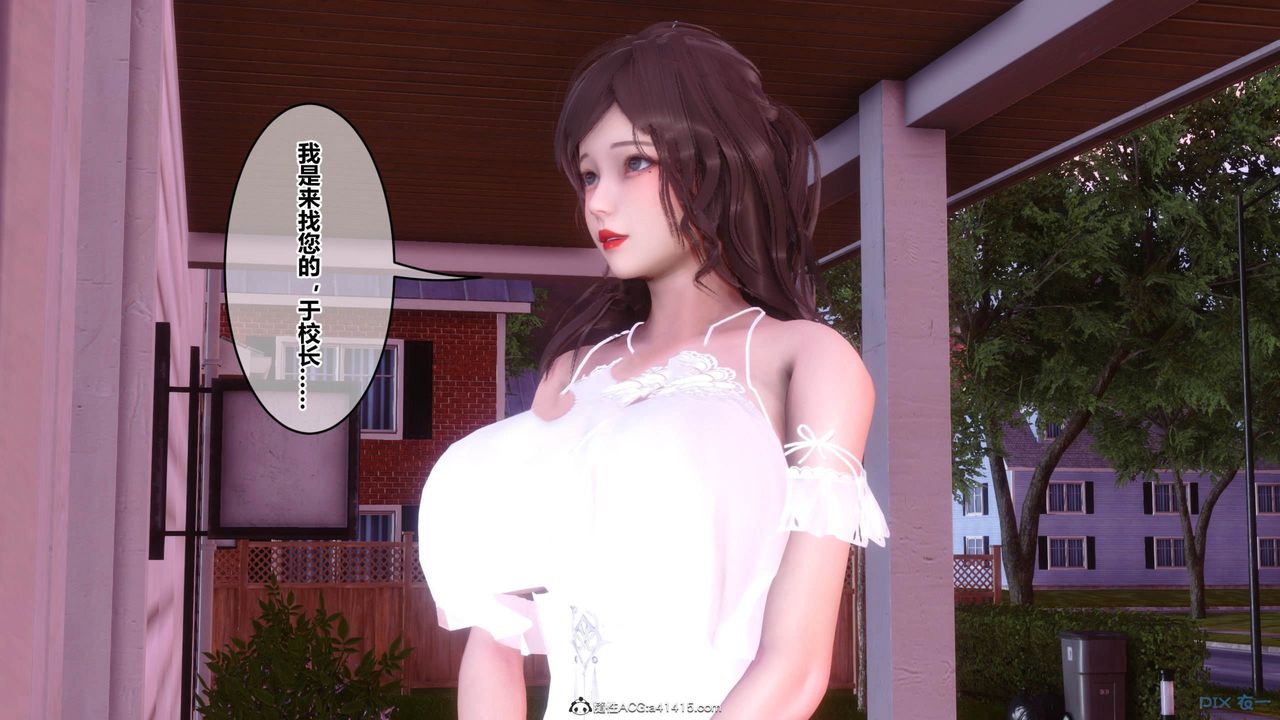 [3D]秘密高清无码版[3D]秘密番外-陈梦雪篇11