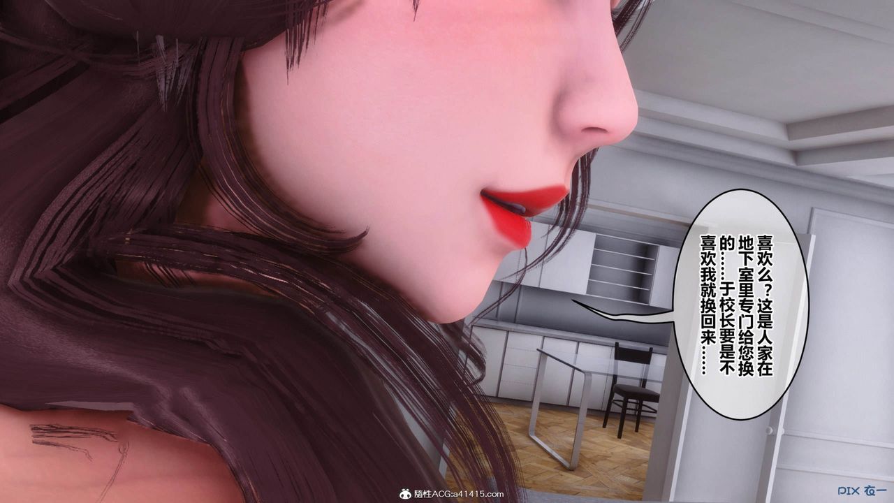 [3D]秘密高清无码版[3D]秘密番外-陈梦雪篇11