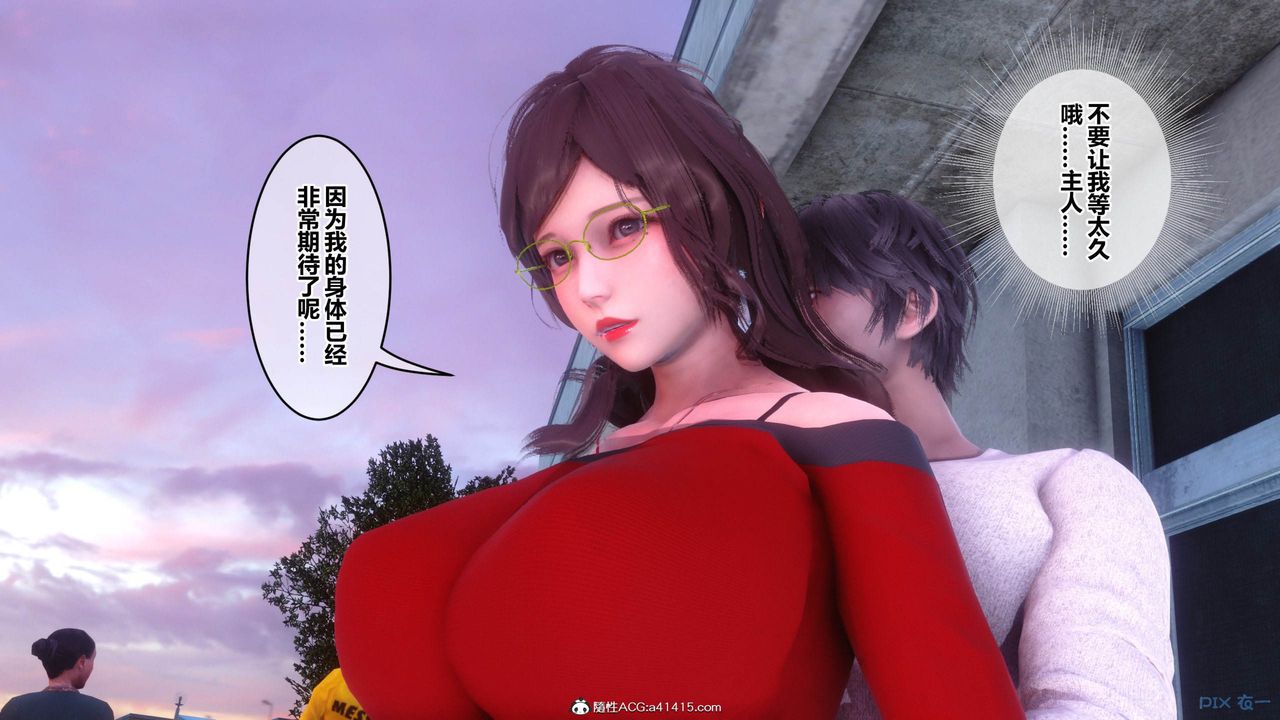 [3D]秘密高清无码版[3D]秘密番外-陈梦雪篇12