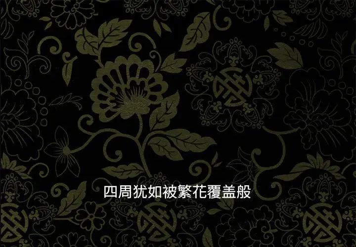 狂眼 - 第1話1.jpg,狂眼 - 第1話1,狂眼 - 第1話