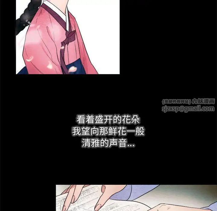 狂眼 - 第1話29.jpg,狂眼 - 第1話29,狂眼 - 第1話