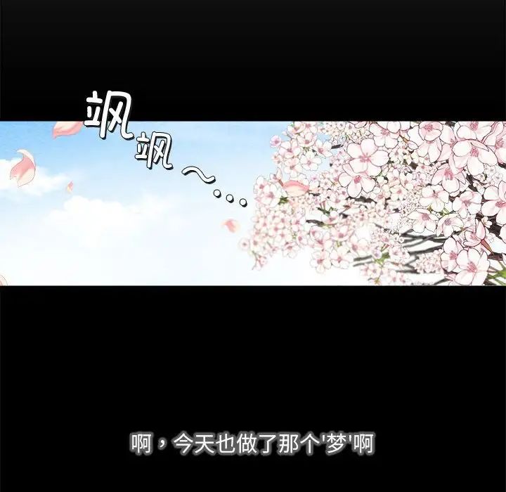 狂眼 - 第1話27.jpg,狂眼 - 第1話27,狂眼 - 第1話