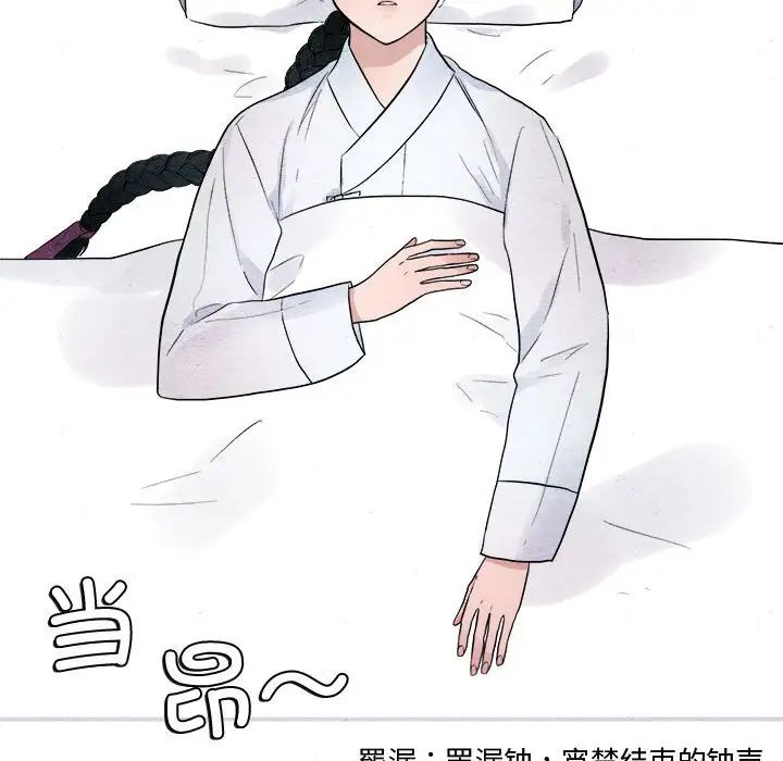 狂眼 - 第1話36.jpg,狂眼 - 第1話36,狂眼 - 第1話