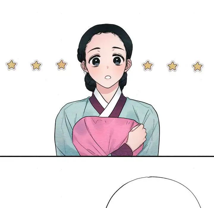 狂眼 - 第1話51.jpg,狂眼 - 第1話51,狂眼 - 第1話