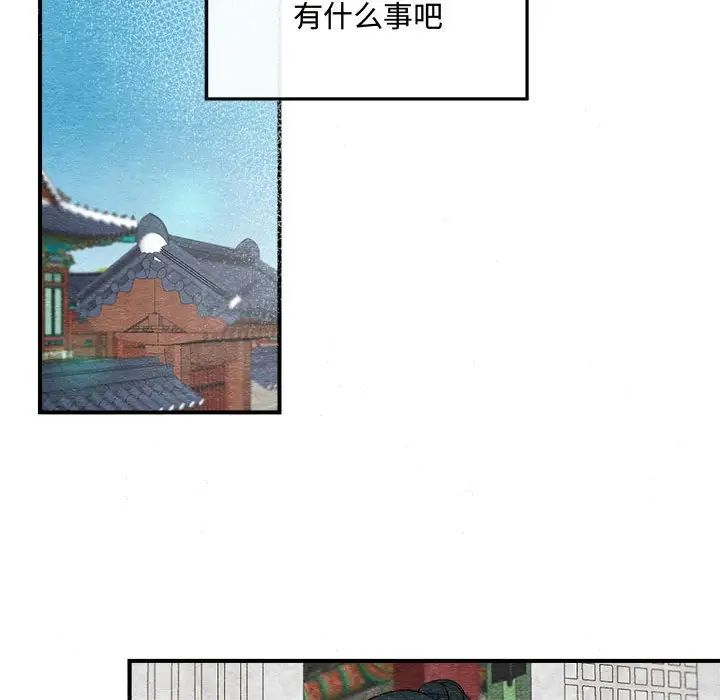 狂眼 - 第1話56.jpg,狂眼 - 第1話56,狂眼 - 第1話