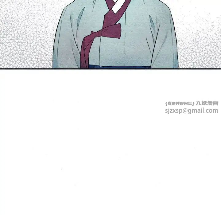 狂眼 - 第1話66.jpg,狂眼 - 第1話66,狂眼 - 第1話