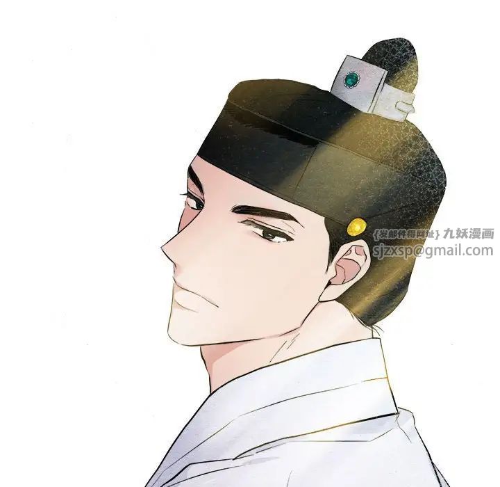 狂眼 - 第1話73.jpg,狂眼 - 第1話73,狂眼 - 第1話