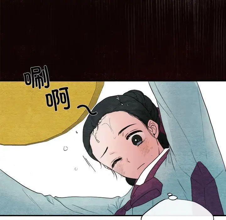 狂眼-第1章-图片83