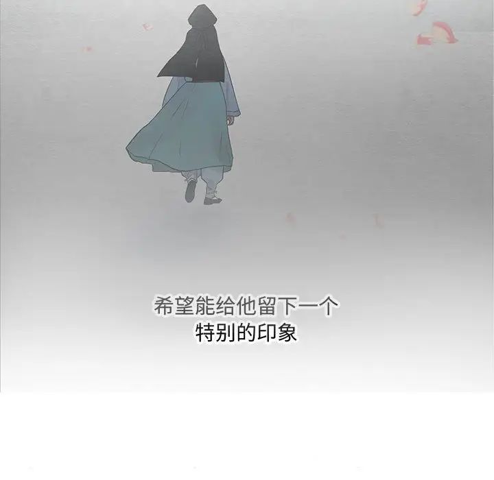 狂眼第2话