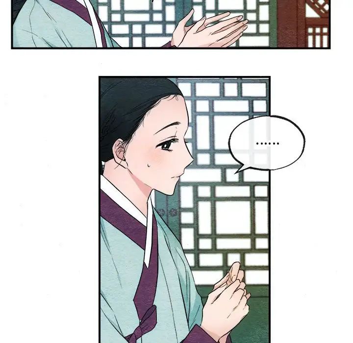 狂眼第2话