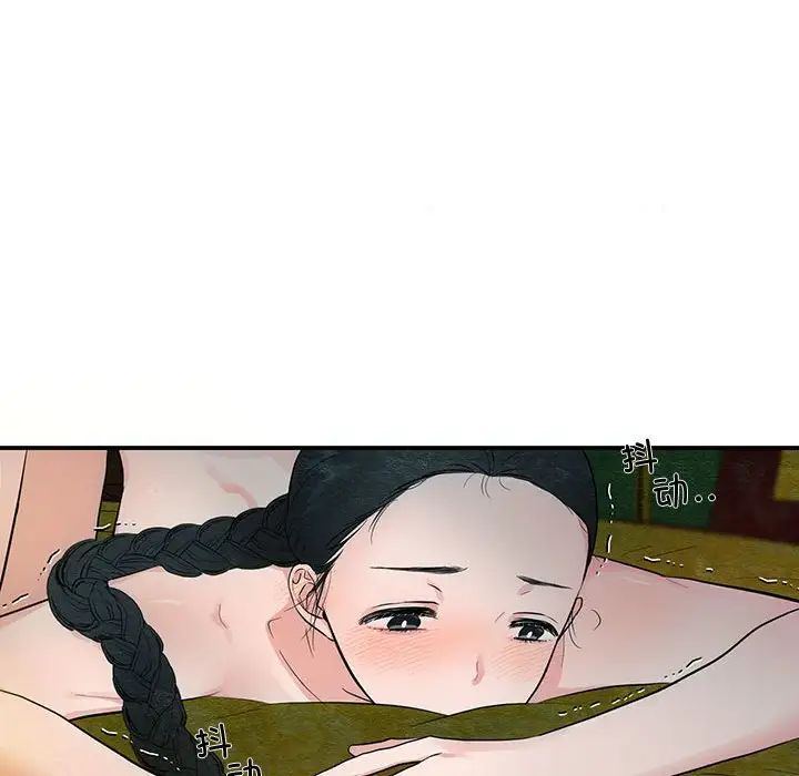 狂眼第3话