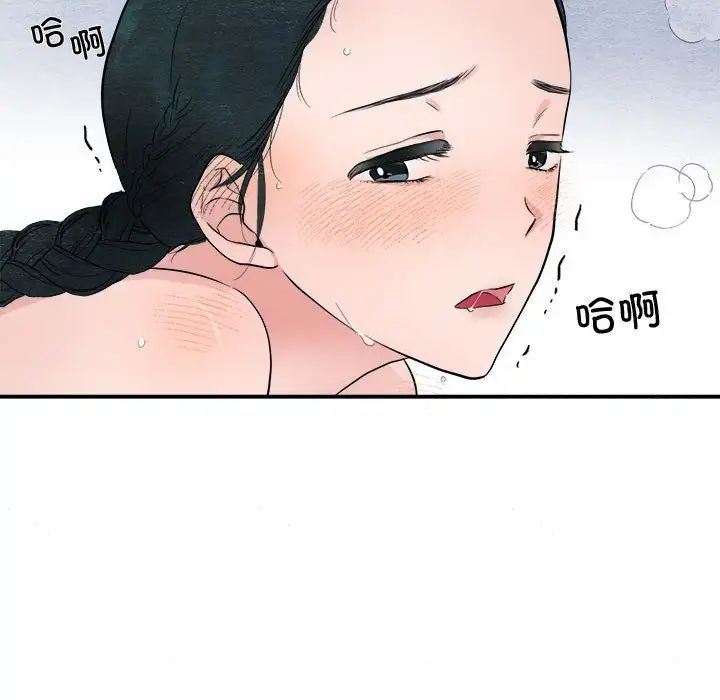 狂眼第3话