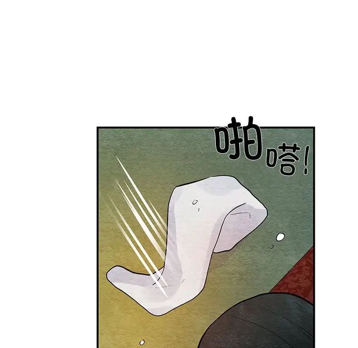 狂眼第4话
