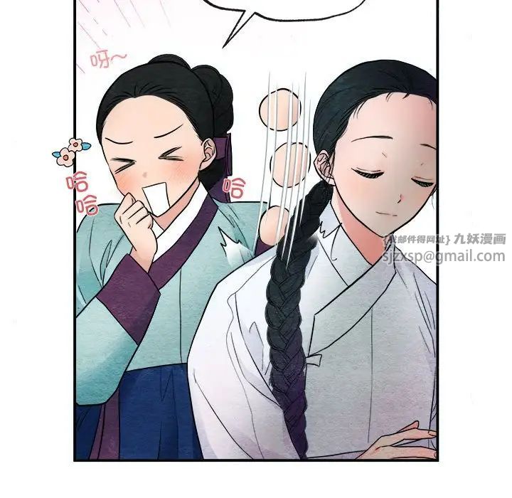 狂眼第5话