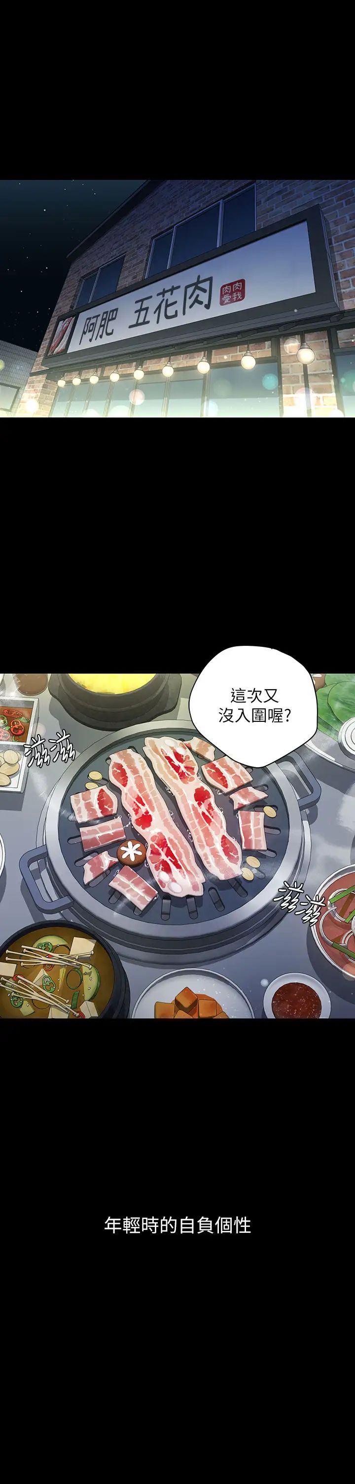 豪色復仇 - 第1話-開始當富傢女的傢教?1.jpg,豪色復仇 - 第1話-開始當富傢女的傢教?1,豪色復仇 - 第1話-開始當富傢女的傢教?