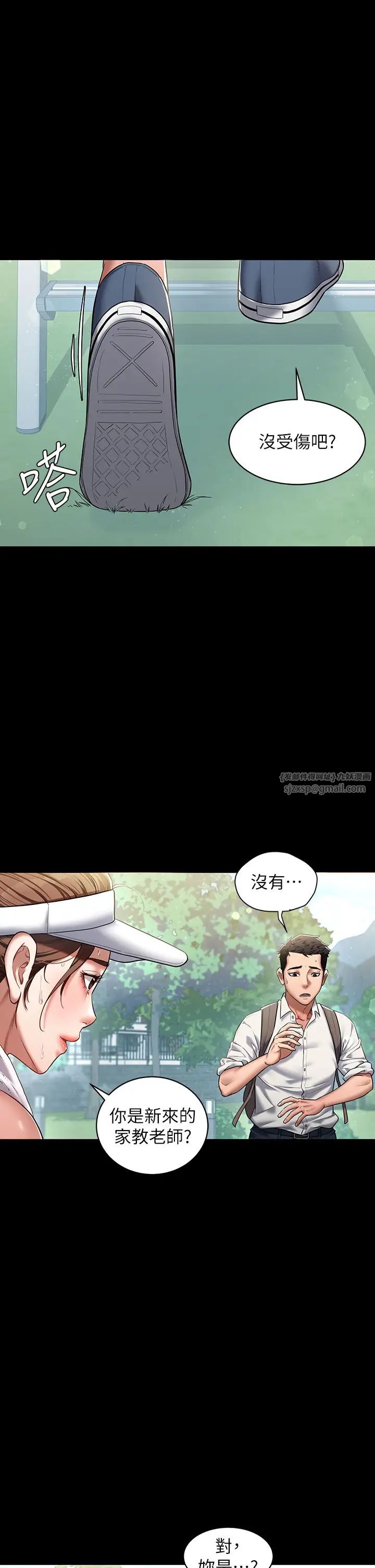 豪色復仇 - 第1話-開始當富傢女的傢教?18.jpg,豪色復仇 - 第1話-開始當富傢女的傢教?18,豪色復仇 - 第1話-開始當富傢女的傢教?