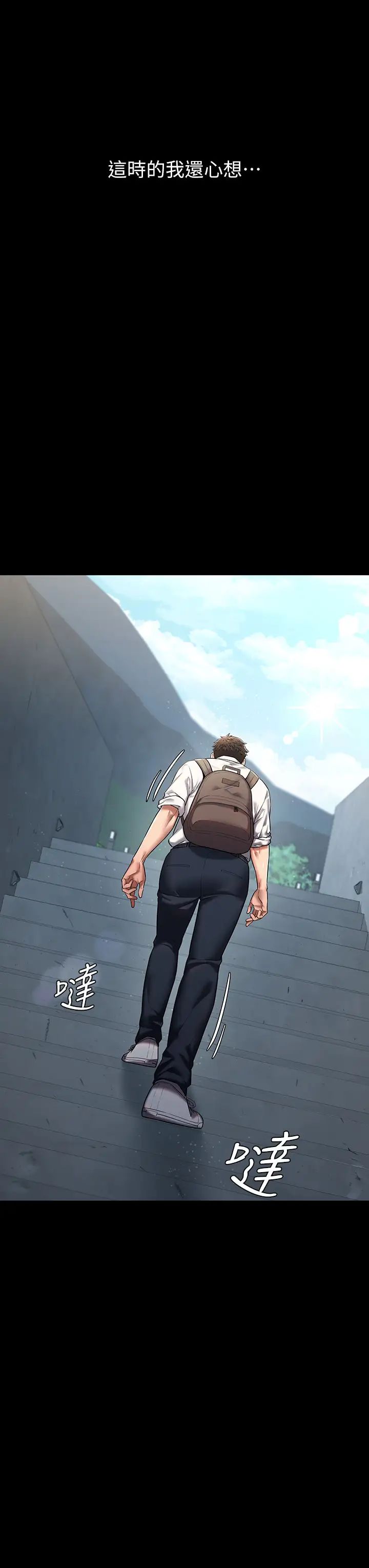 豪色復仇 - 第1話-開始當富傢女的傢教?13.jpg,豪色復仇 - 第1話-開始當富傢女的傢教?13,豪色復仇 - 第1話-開始當富傢女的傢教?