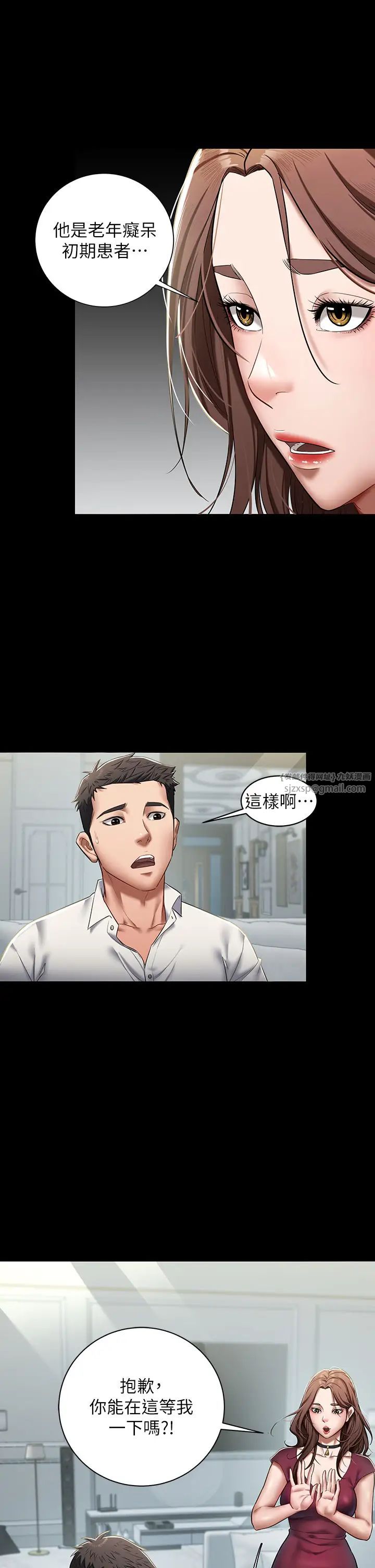 豪色復仇 - 第1話-開始當富傢女的傢教?32.jpg,豪色復仇 - 第1話-開始當富傢女的傢教?32,豪色復仇 - 第1話-開始當富傢女的傢教?