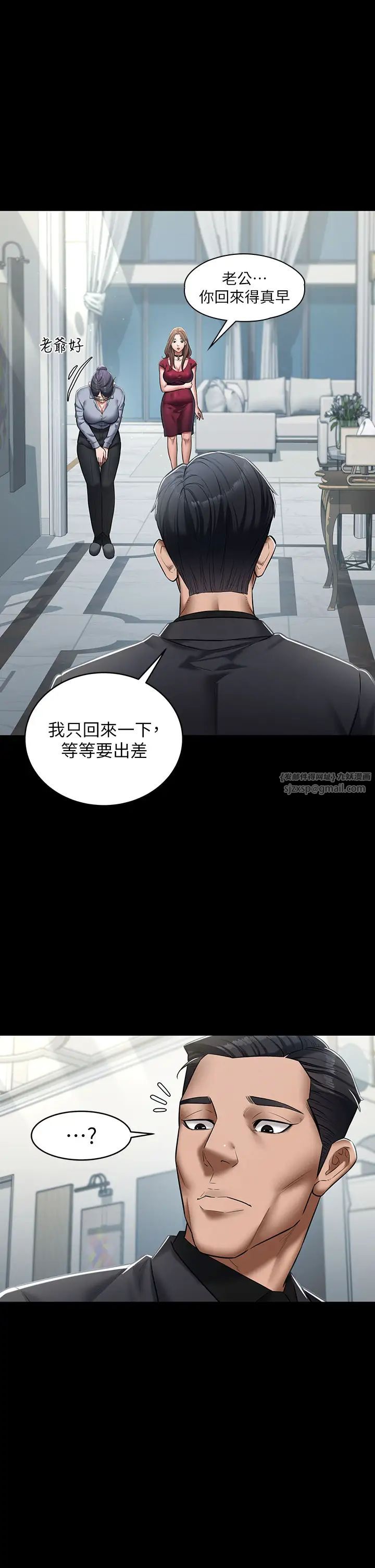 豪色復仇 - 第1話-開始當富傢女的傢教?38.jpg,豪色復仇 - 第1話-開始當富傢女的傢教?38,豪色復仇 - 第1話-開始當富傢女的傢教?