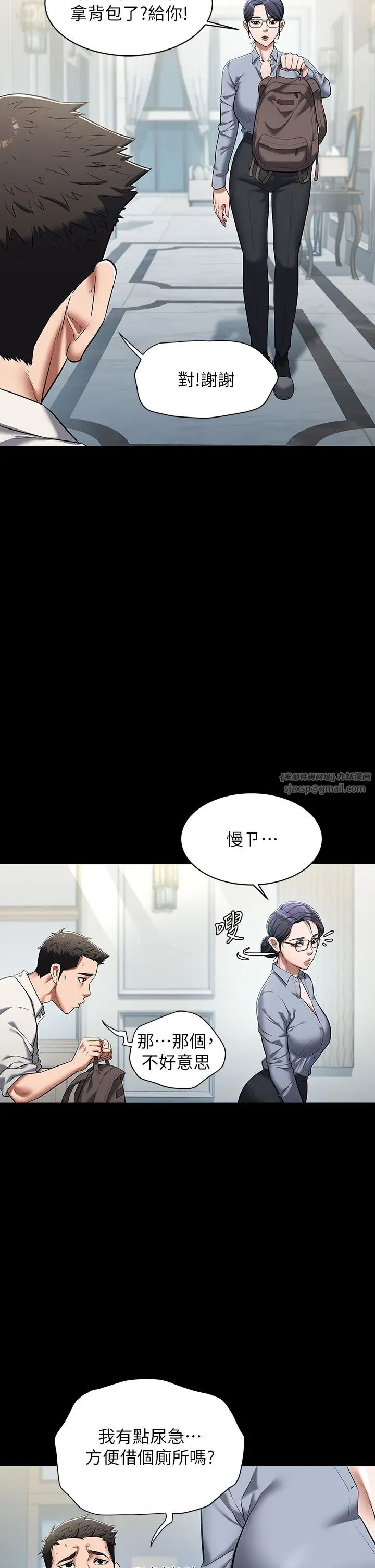 豪色復仇 - 第1話-開始當富傢女的傢教?48.jpg,豪色復仇 - 第1話-開始當富傢女的傢教?48,豪色復仇 - 第1話-開始當富傢女的傢教?