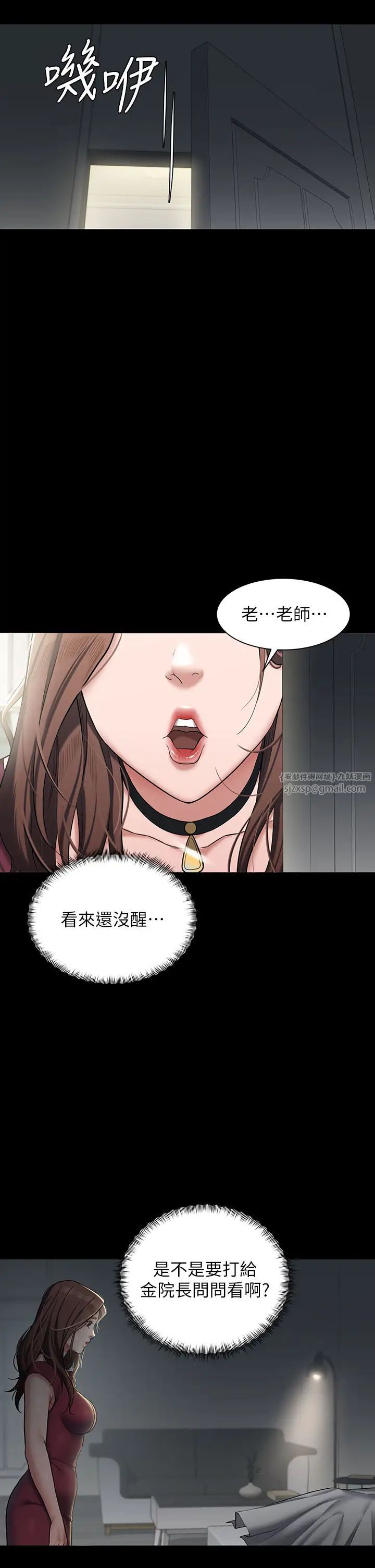 豪色復仇 - 第1話-開始當富傢女的傢教?65.jpg,豪色復仇 - 第1話-開始當富傢女的傢教?65,豪色復仇 - 第1話-開始當富傢女的傢教?