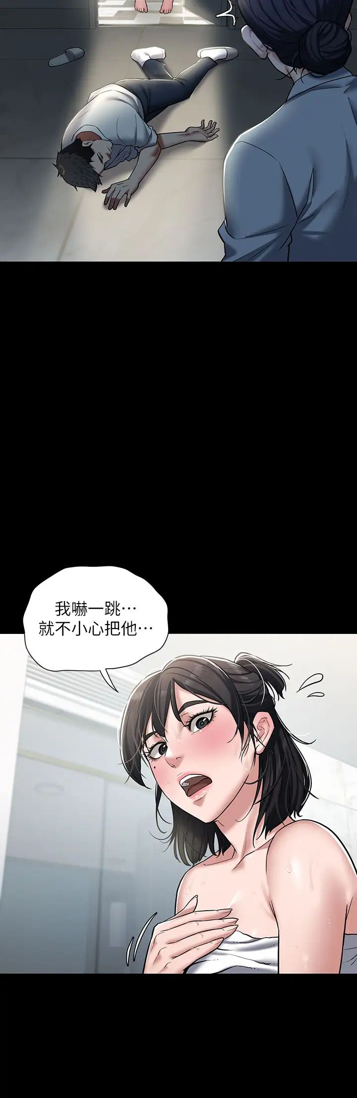 豪色復仇 - 第1話-開始當富傢女的傢教?61.jpg,豪色復仇 - 第1話-開始當富傢女的傢教?61,豪色復仇 - 第1話-開始當富傢女的傢教?