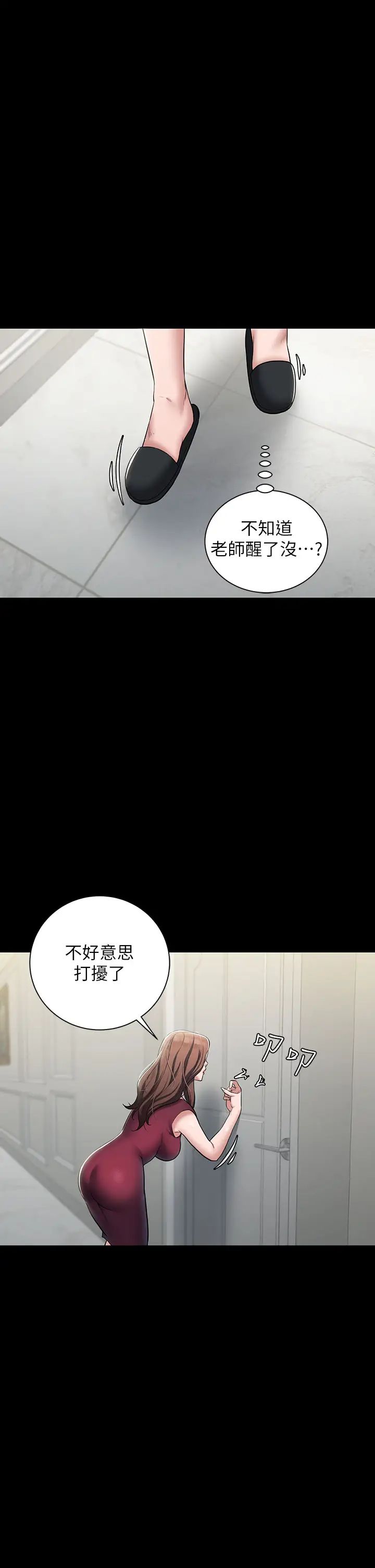 豪色復仇 - 第1話-開始當富傢女的傢教?64.jpg,豪色復仇 - 第1話-開始當富傢女的傢教?64,豪色復仇 - 第1話-開始當富傢女的傢教?