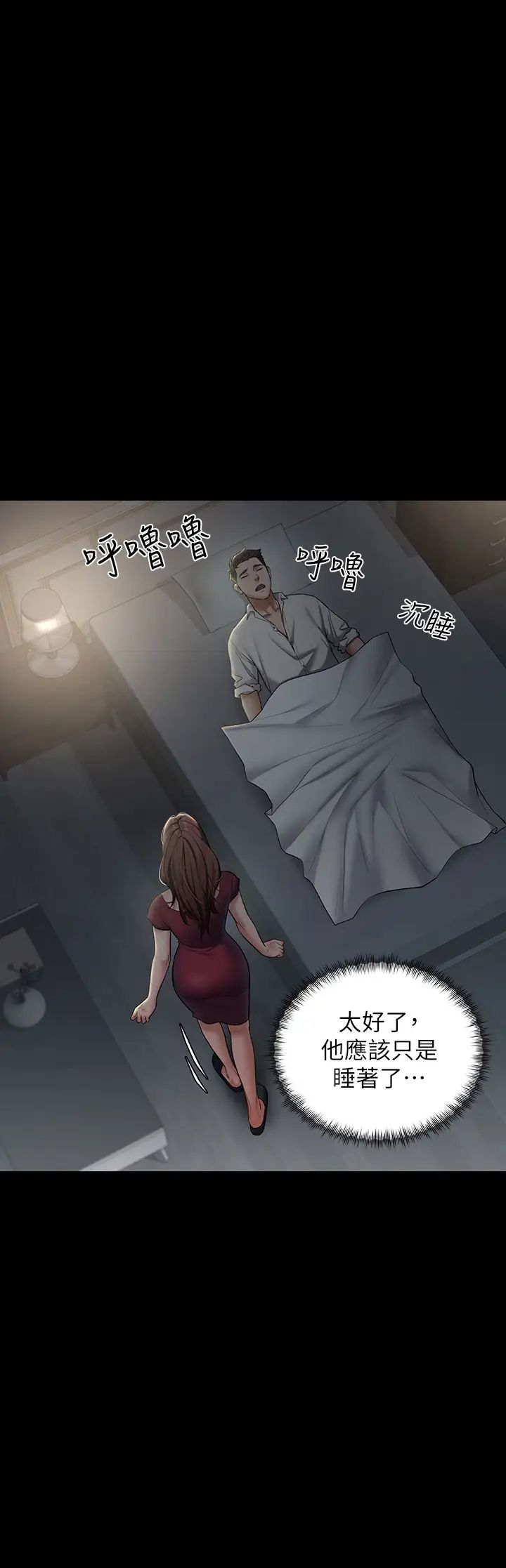 豪色復仇 - 第1話-開始當富傢女的傢教?66.jpg,豪色復仇 - 第1話-開始當富傢女的傢教?66,豪色復仇 - 第1話-開始當富傢女的傢教?