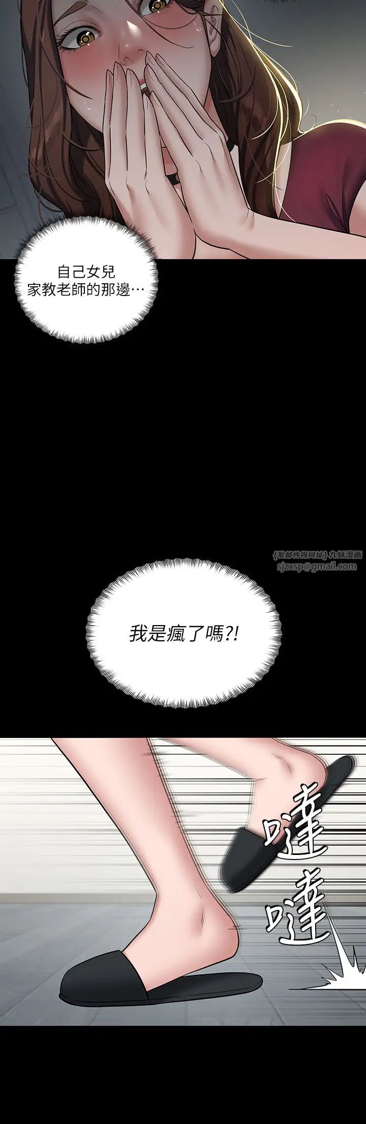 豪色復仇 - 第1話-開始當富傢女的傢教?72.jpg,豪色復仇 - 第1話-開始當富傢女的傢教?72,豪色復仇 - 第1話-開始當富傢女的傢教?